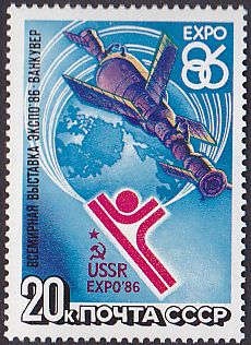 Soviet Russia - 1986-1990 YEAR 1986 Scott 5440 